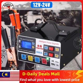 car battery charger - Prices and Promotions - May 2023 | Shopee Malaysia