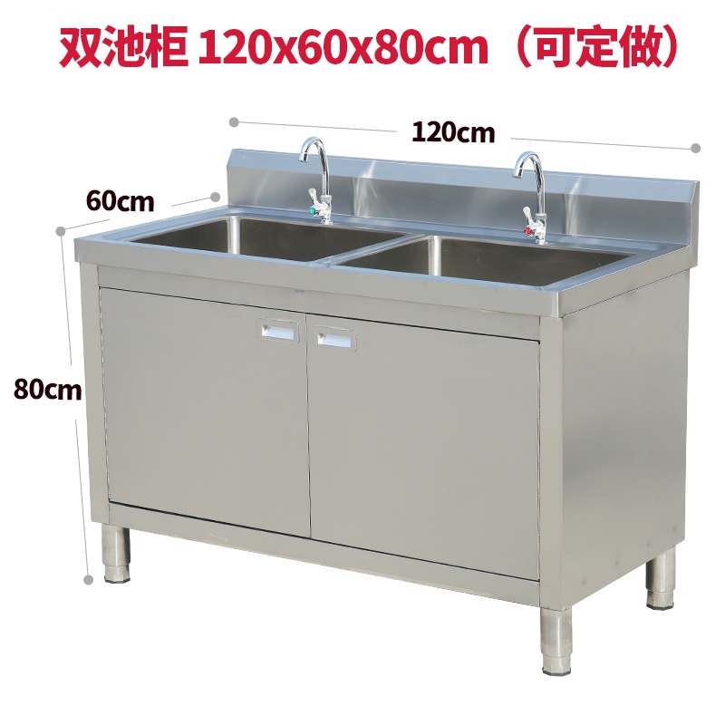 304 Stainless Steel Kitchen Sink Sink Cabinet Floor One Piece Xiancai   365adfad76a9bc2e5f8431d24b7f1bdf