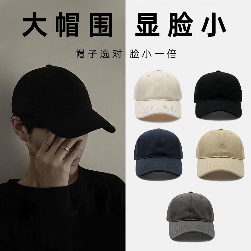[Bucket Hat] Big Head Circumference Hat Men's Peaked Cap Soft Top Face
