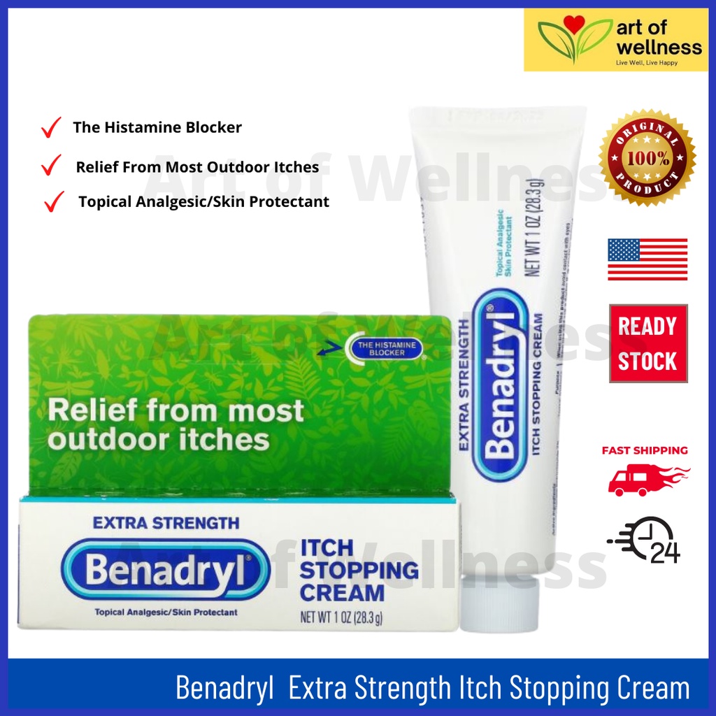 Benadryl, Extra Strength Itch Stopping Cream, 28.3 g (Relieves pain