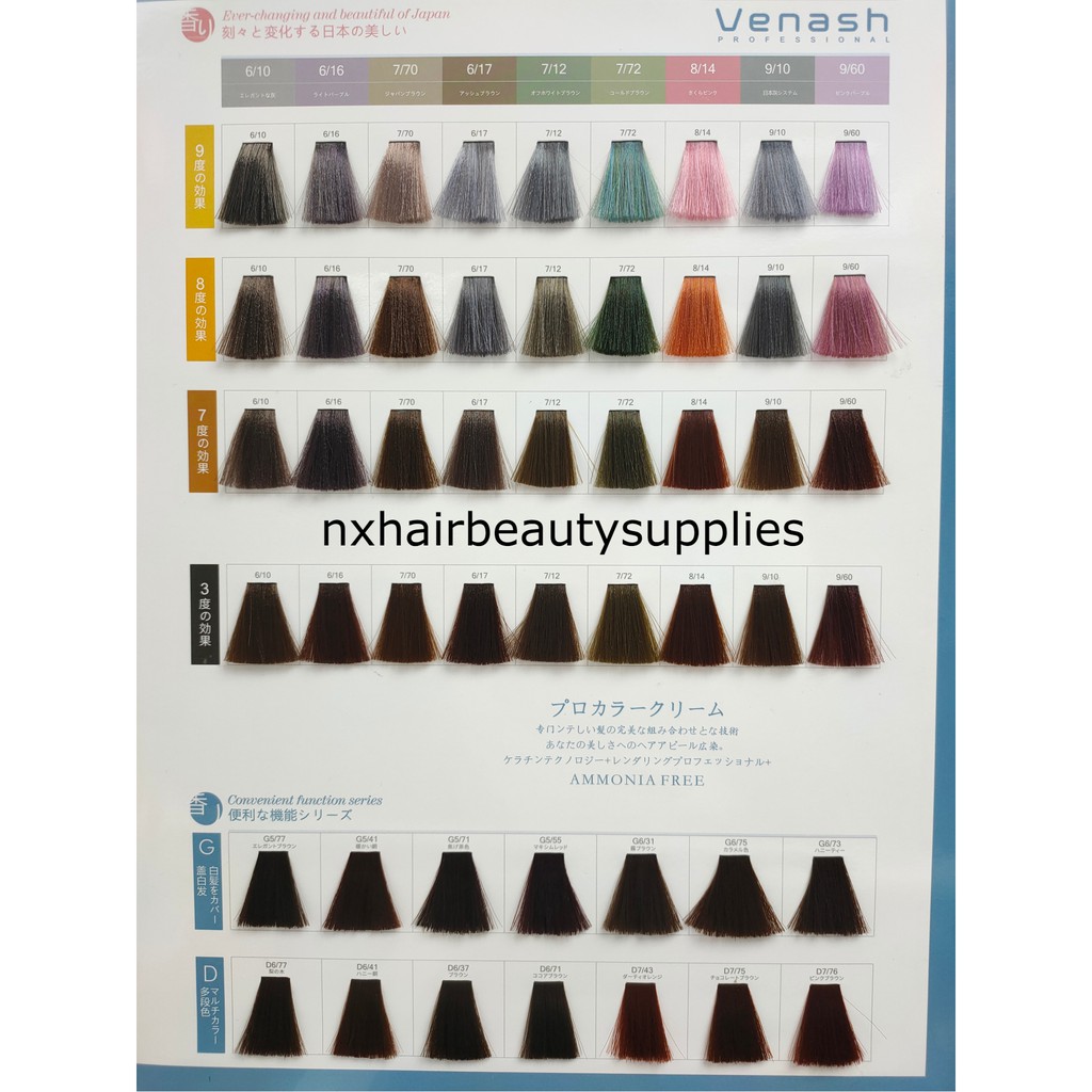 VENASH AF HAIR COLOR HAIR DYE COLOR 100ML AMMONIA FREE | Shopee Malaysia