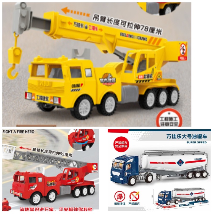 Big Size heavy-duty oil tanker/Fire Rescue/Engineerin toy construction ...