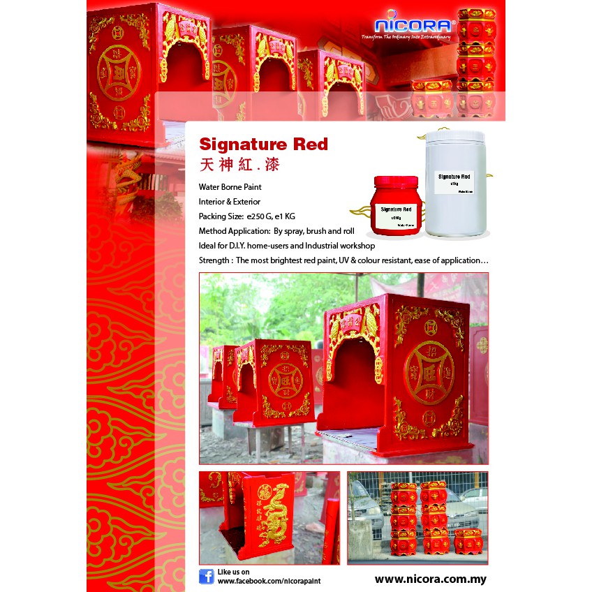 💥NICORA SIGNATURE RED PAINT💥 (250gm) 天神红漆 天神屋 天宫屋 Datuk公 神台 化宝炉 Water ...