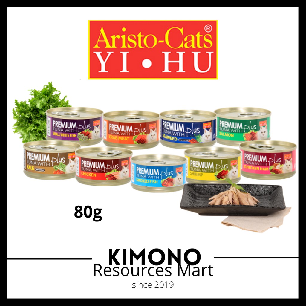 Aristo Cat Premium Plus Tuna Series Wet Cat Food 80G Shopee