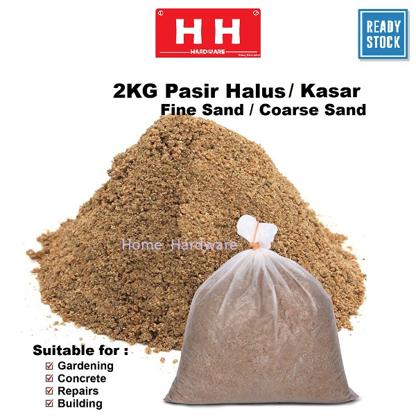 2kg Fine Sand (Pasir Halus) / Coarse Sand (Pasir Kasar) 幼沙 粗沙 Haha Home Hardware Shopee Malaysia