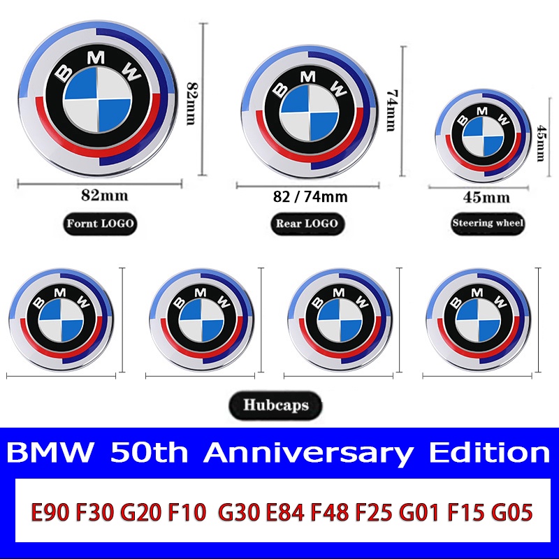7Pcs Set BMW 50th Anniversary Front And Rear Grille Logo KITH Steering 