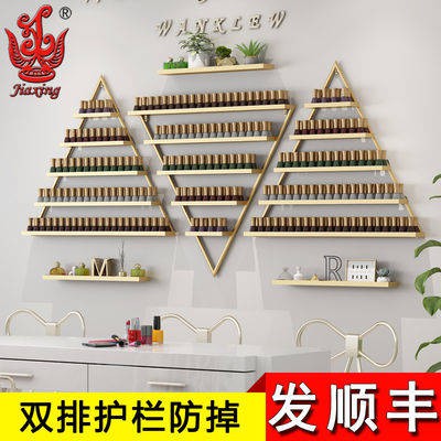 essential oil rack/ Nail shop iron beauty armor oil rubber shelf nail ...