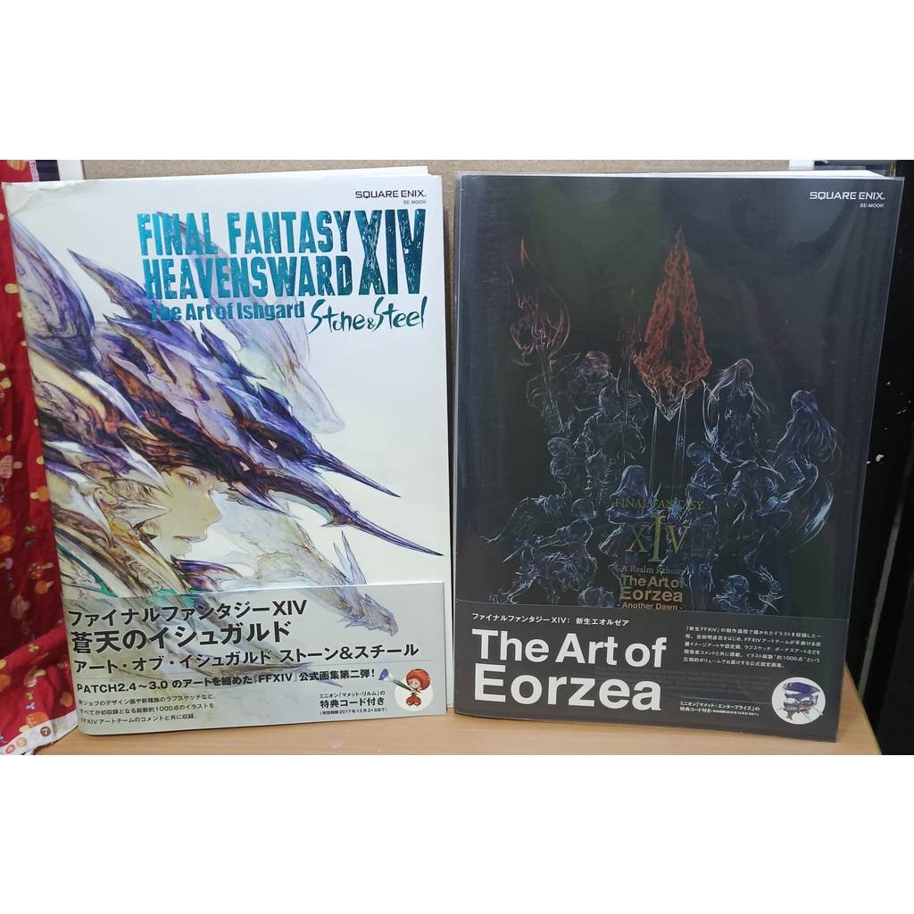 Final Fantasy 14 Artbook 1 & 2 (Art of Eorzea & The Art of Ishgard ...