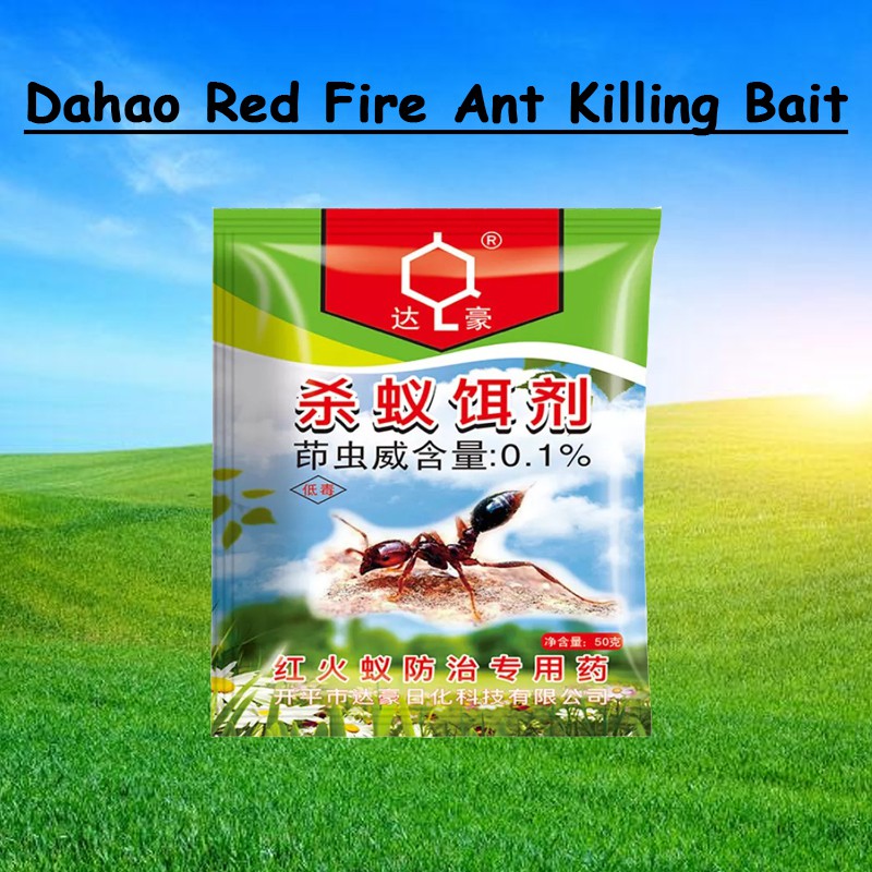 Universal Ant Killer Powder Dahao Red Fire Ant Killing Bait Pest ...