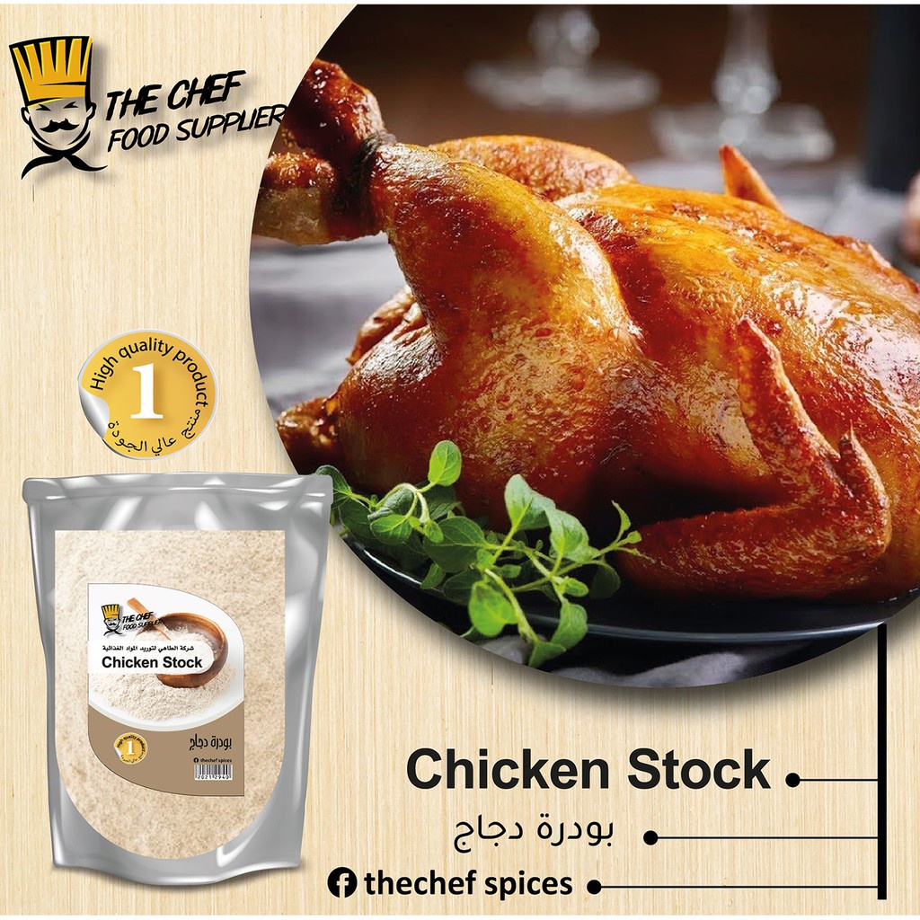 PREMIUM PURE CHICKEN STOCK POWDER / PATI AYAM STOK SERBUK ASLI / 1kg