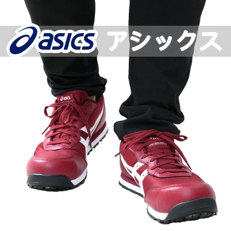 Asics CP201 Lightweight Work Shoes Protective Plastic Steel Toe 3E Wide Last Yamada Safety Protection Invoice Shopee Malaysia