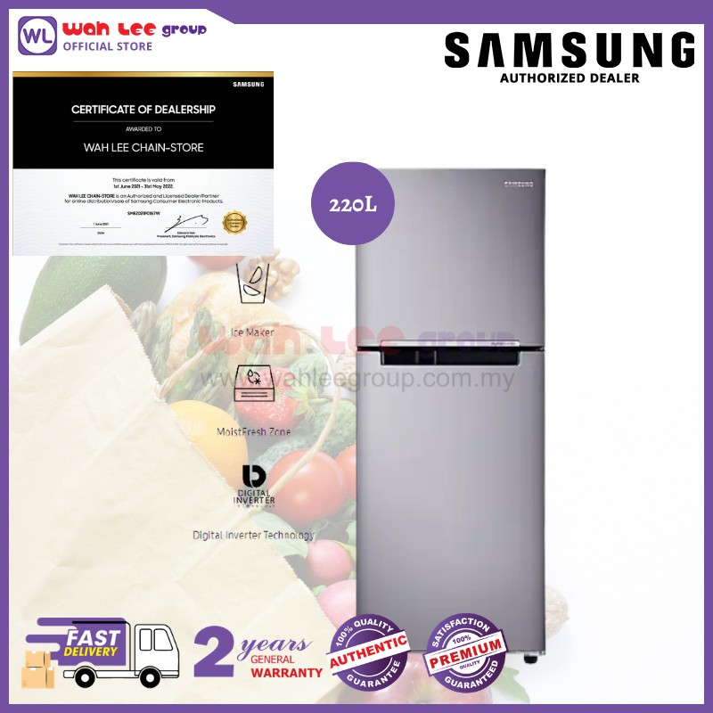Samsung 220L Digital Inverter Twin Door Fridge RT20FARVDSA/ME ...