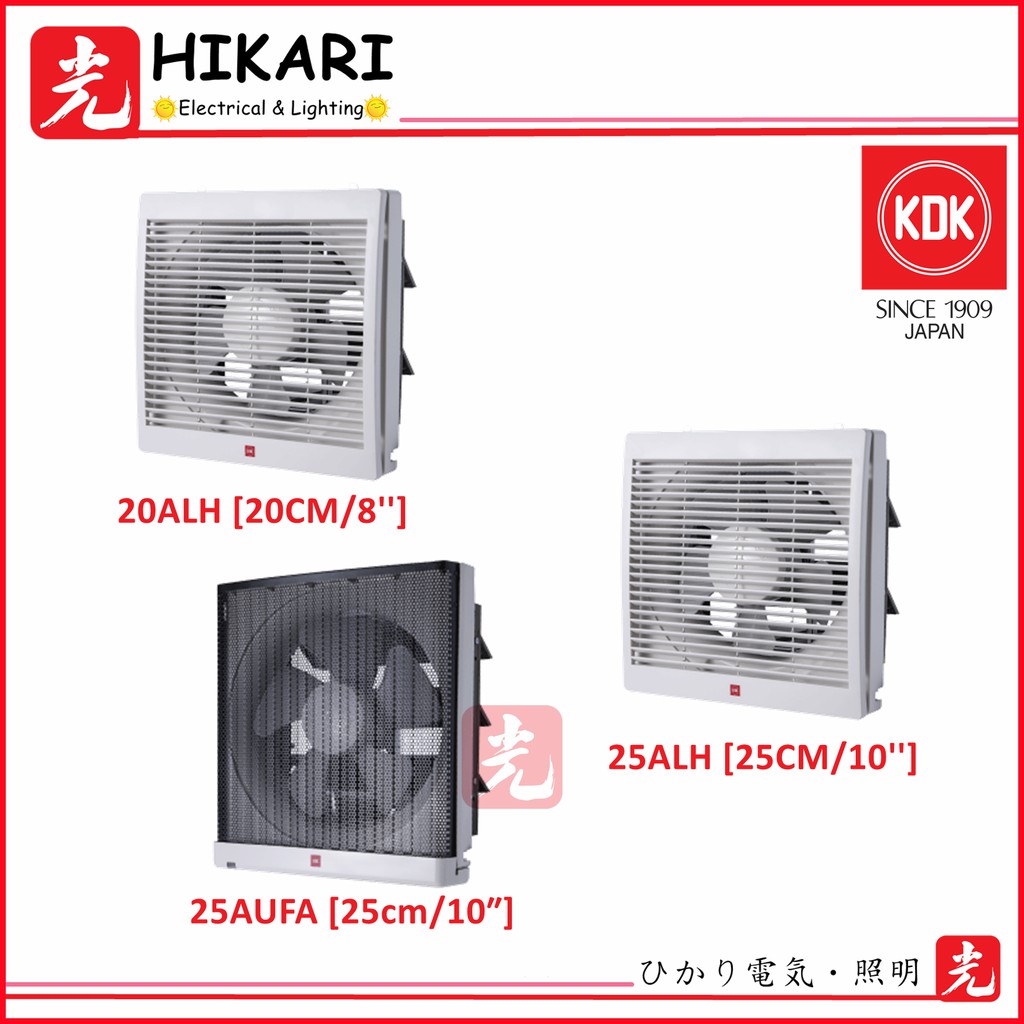 KDK Wall Mount Propeller Ventilating Fan / Exhaust Fan 20ALH(8
