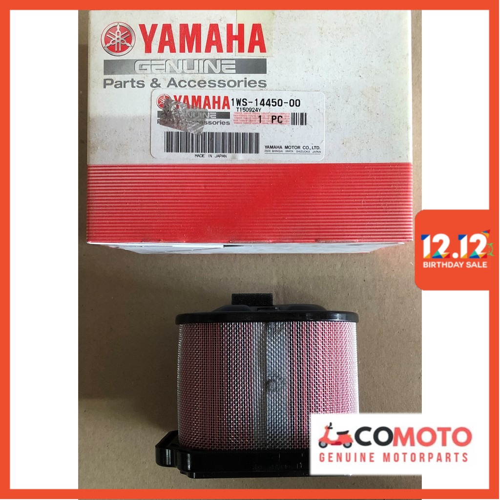 Yamaha MT07 Air Cleaner (Air Filter) (Made In Japan) 100% Original Yamaha  Parts