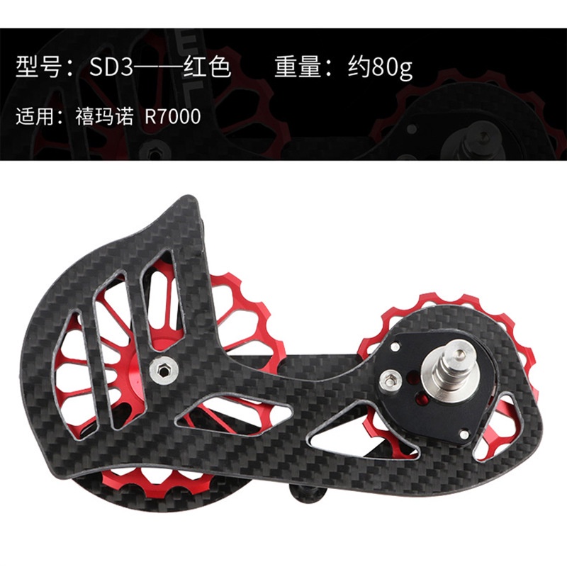 LTWOO RACEWORK racework Road Bike Ceramic Bearing Carbon fiber