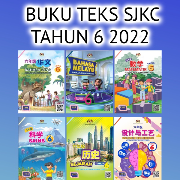 BUKU TEKS SJKC TAHUN 6 | Shopee Malaysia