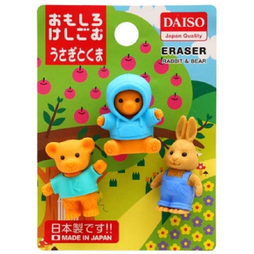 Daiso Super Cute Animal Eraser Rabbit & Bear | Shopee Malaysia