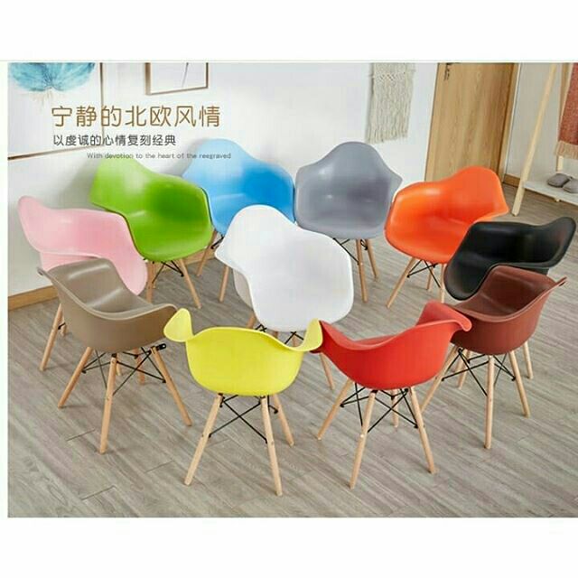 Add Order Eames Armchair (East Malaysia) Shopee Malaysia