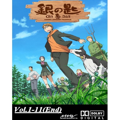 Anime Gin no Saji season 1 and 2