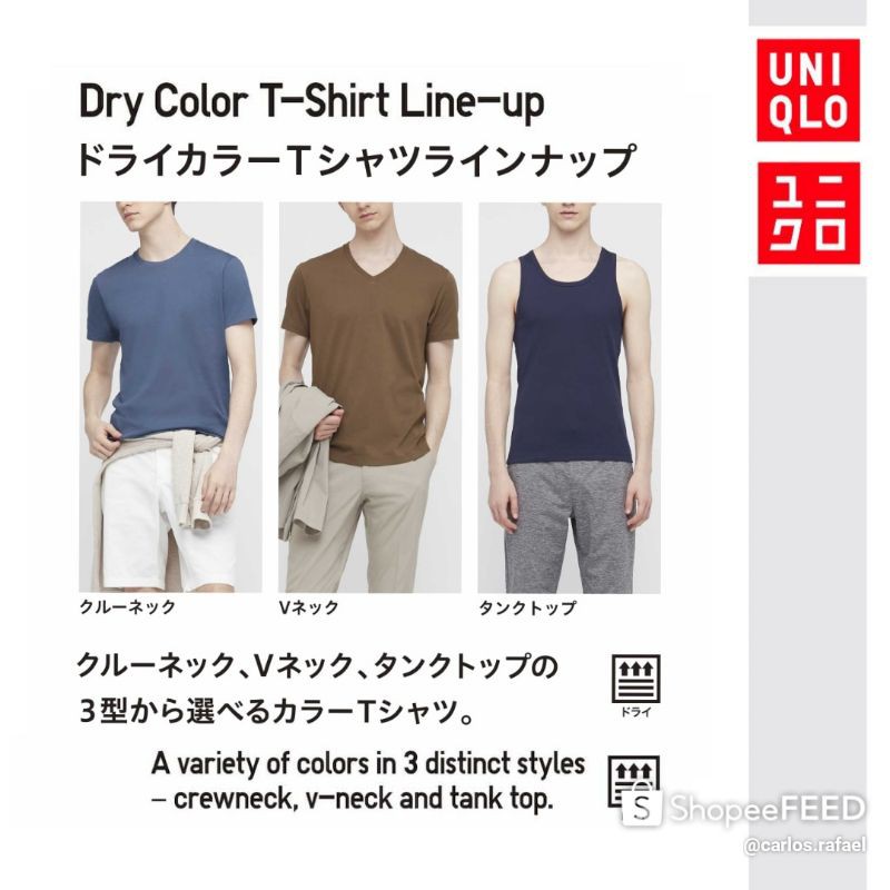 Uniqlo dry packaged t 2024 shirt