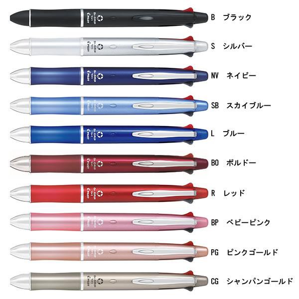 PILOT Dr. Grip 4+ 1 Multi function pen (0.7 mm) | Shopee Malaysia