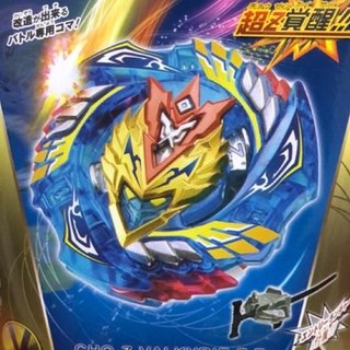 Beyblade burst turbo hot sale cho z valkyrie