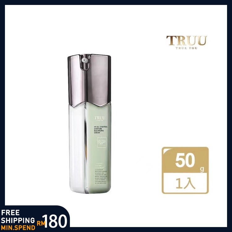 [ 现货 ] TRUU 99 Oil Control Moisture Balancing Cream 50g 99控油保湿平衡乳