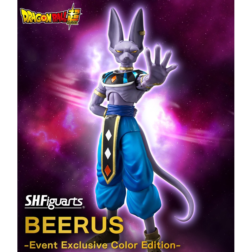 Bandai S.H.Figuarts Dragon Ball SHF Beerus Event Exclusive Color