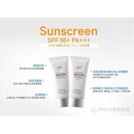 艾多美防晒霜 ATOMY SUNSCREEN (exp: 10/2025) | Shopee Malaysia