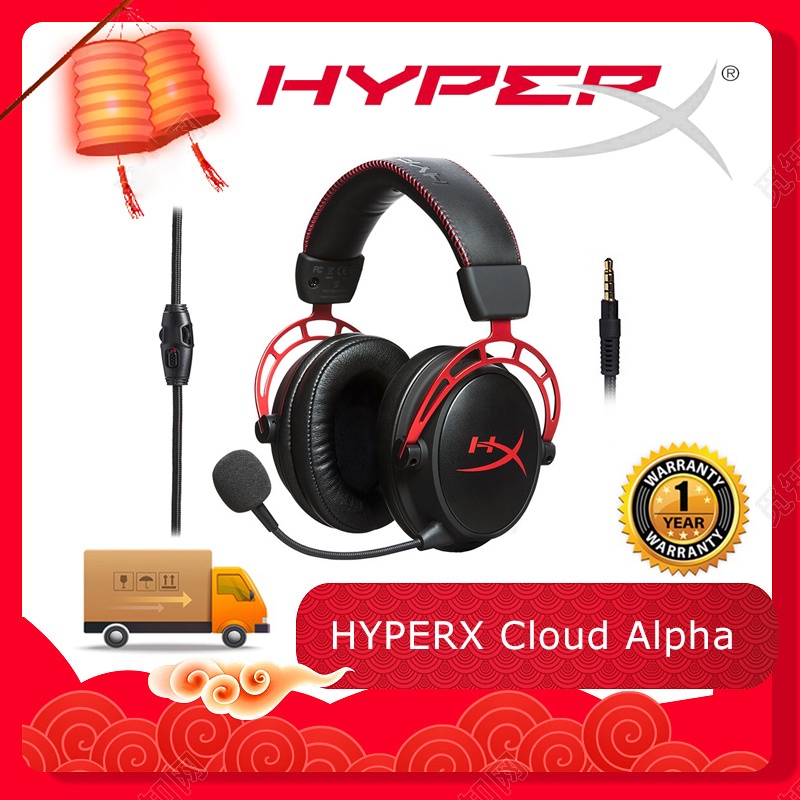 HYPERX CLOUD ALPHA Gaming Headset for PC, PS4™, Xbox One