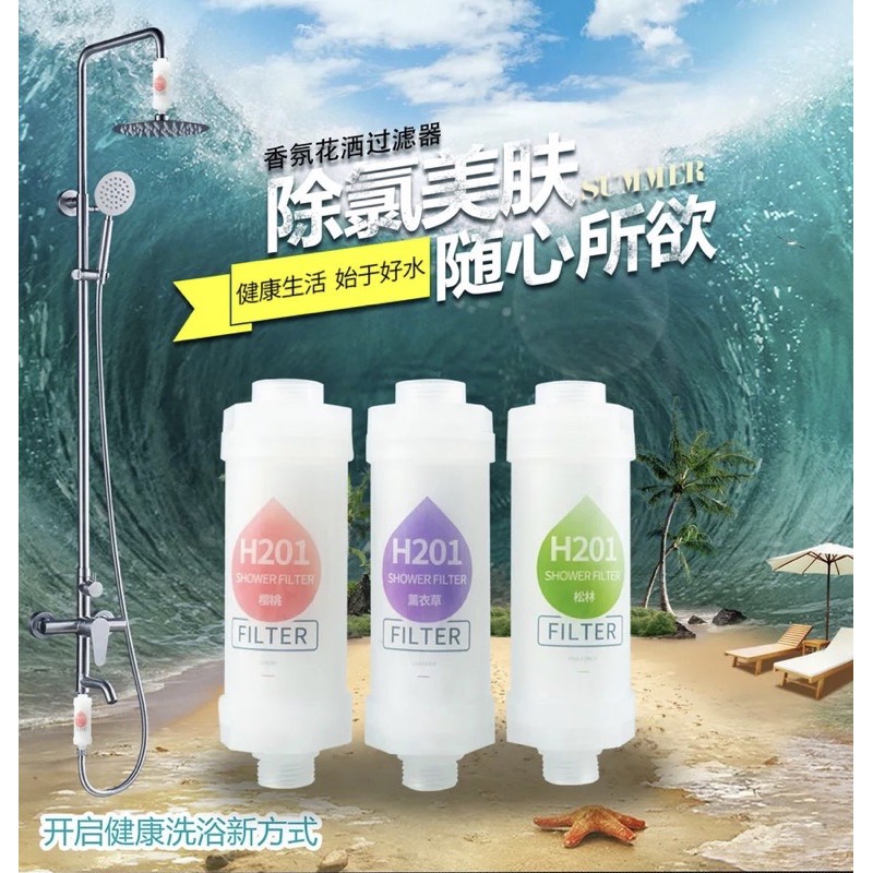 H201 Shower Filter(99 Remove chlorine, Filter, Vitamin C) Shopee