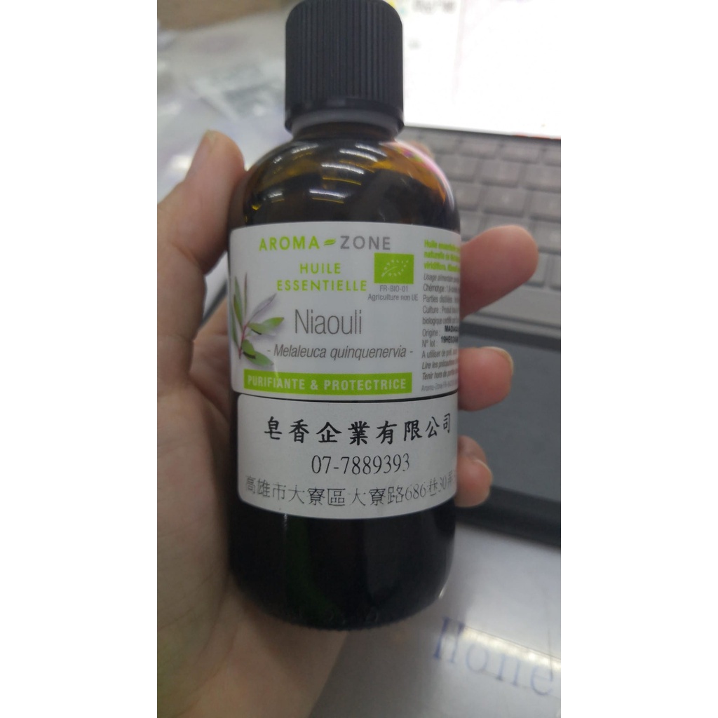 (msia stok) 100 PURE EO ORGANIC AROMAZONE Huile essentielle