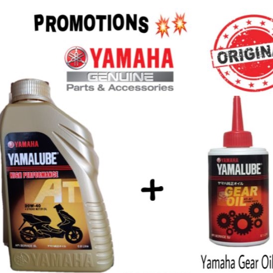 YAMALUBE 4AT 20w40 (scooter) + YAMAHA GEAR OIL (ORIGINAL) Shopee