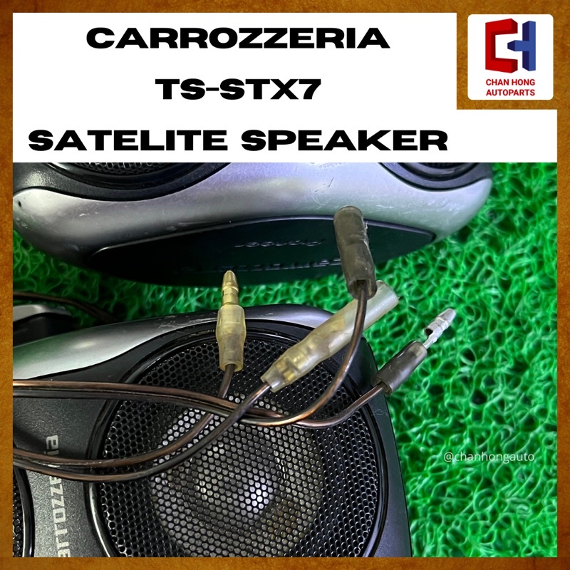 Pioneer Carrozzeria TS-STX7 Satellite Speaker [Burung Hantu
