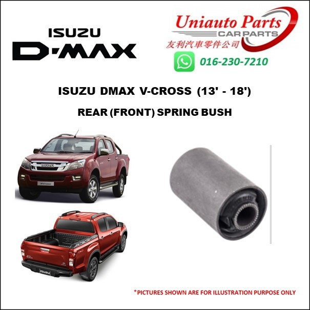 ISUZU DMAX V-CROSS (13' - 18') REAR (FRONT) SPRING BUSH | Shopee Malaysia