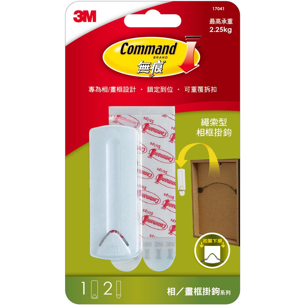 3M Non-Marking Photo Frame Hook 17040 Sawtooth Type 17041 Rope Clock ...