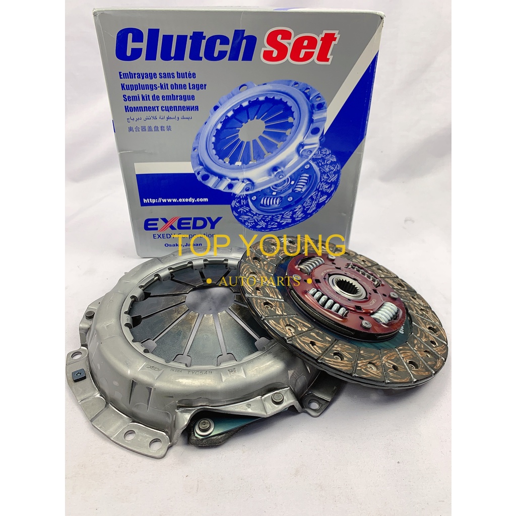 Toyota corolla clutch online kit price