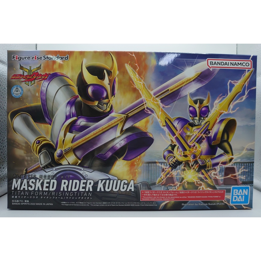 Bandai Figure Rise Standard (FRS) [Masked Rider Kuuga (Titan Form ...