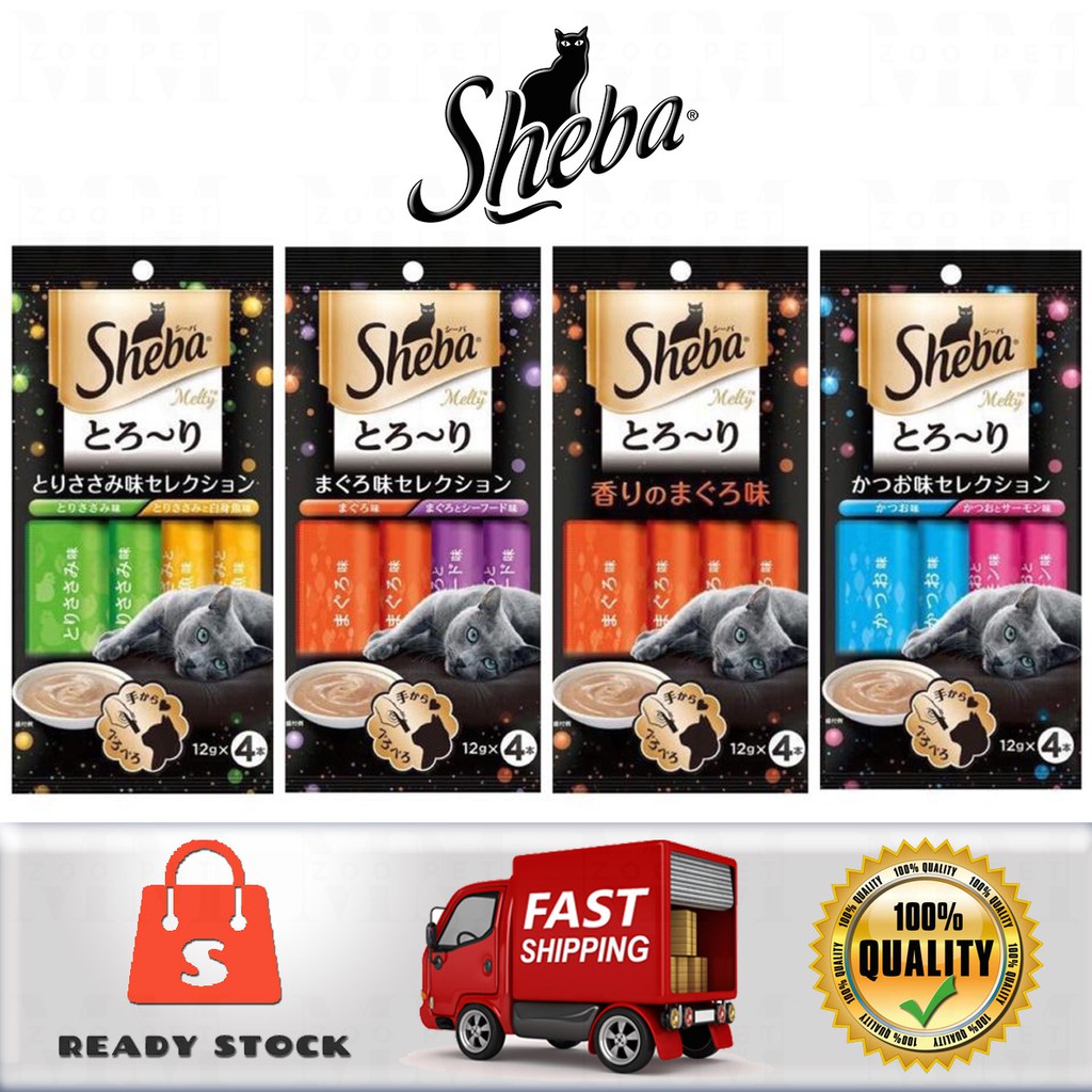 Sheba snack clearance sticks