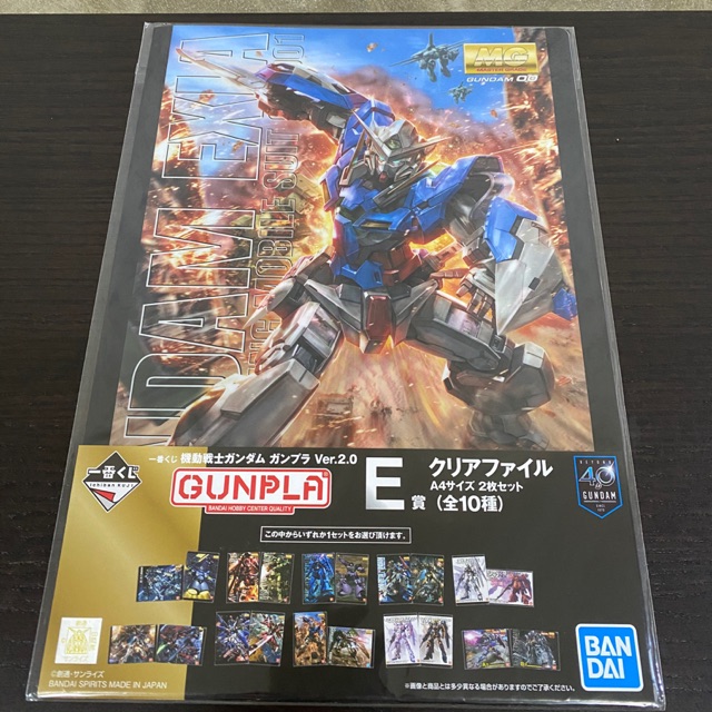 Bandai Spirits Ichiban Kuji Mobile Suit Gundam Gunpla Ver.2.0 E-Prize ...