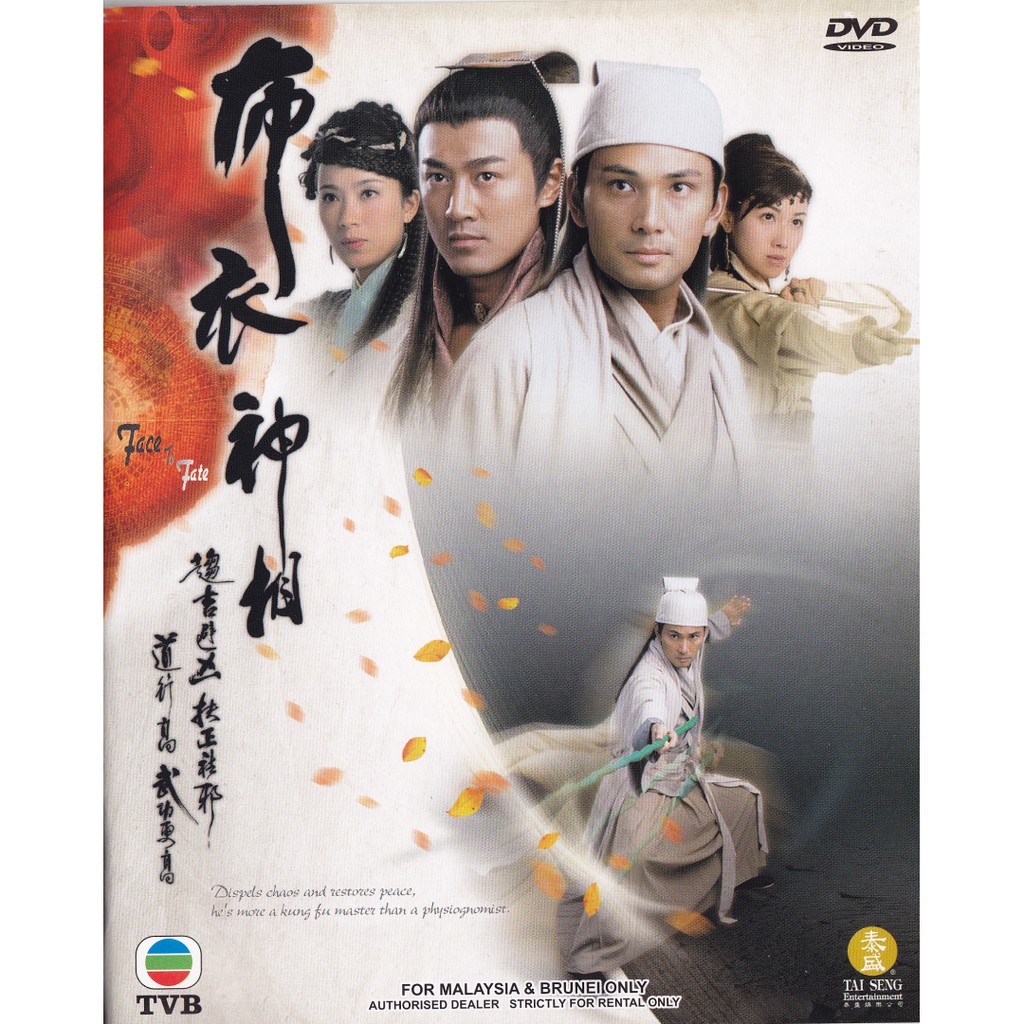 Face to fate tvb watch online sale