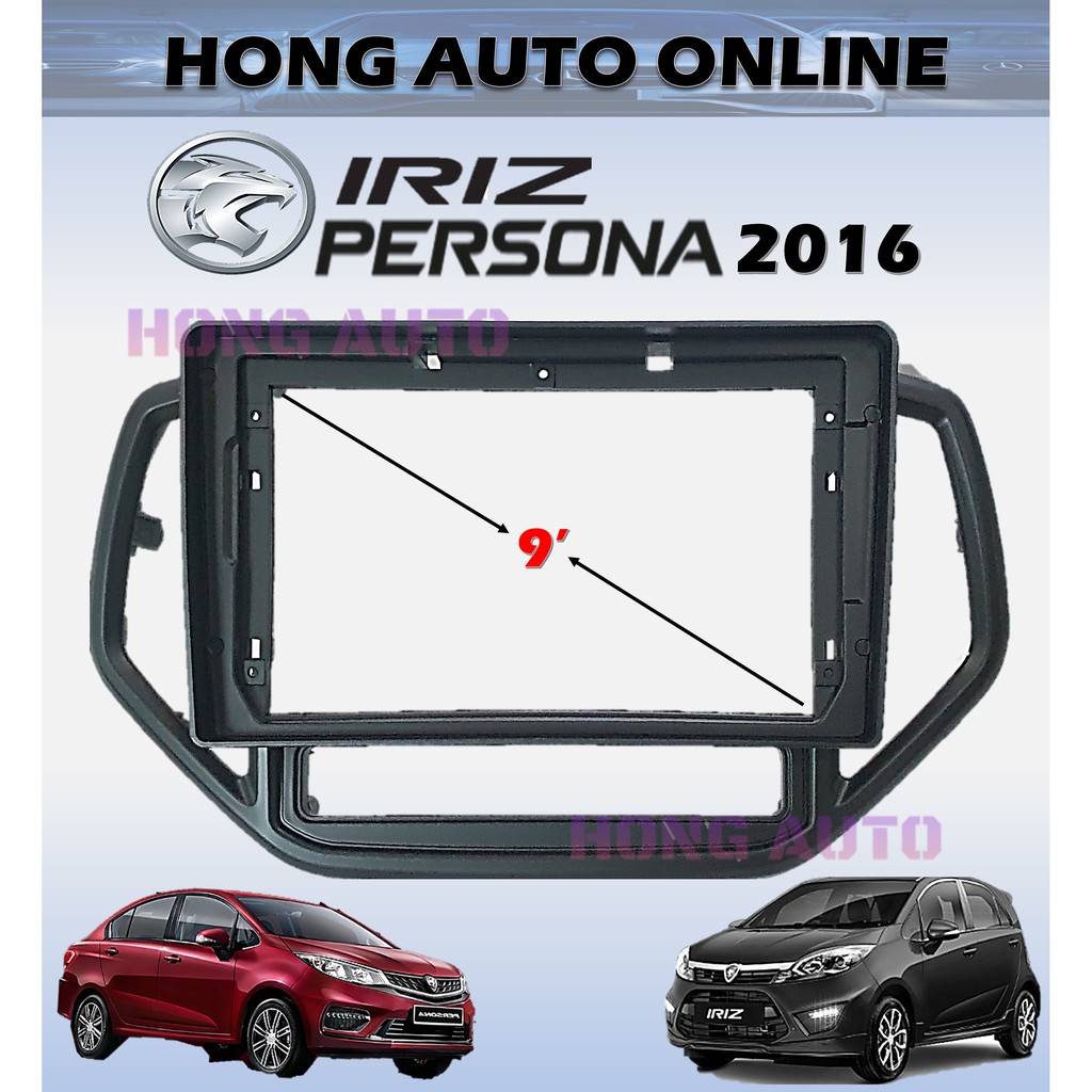 PROTON IRIZ/PERSONA 2016-2020(9