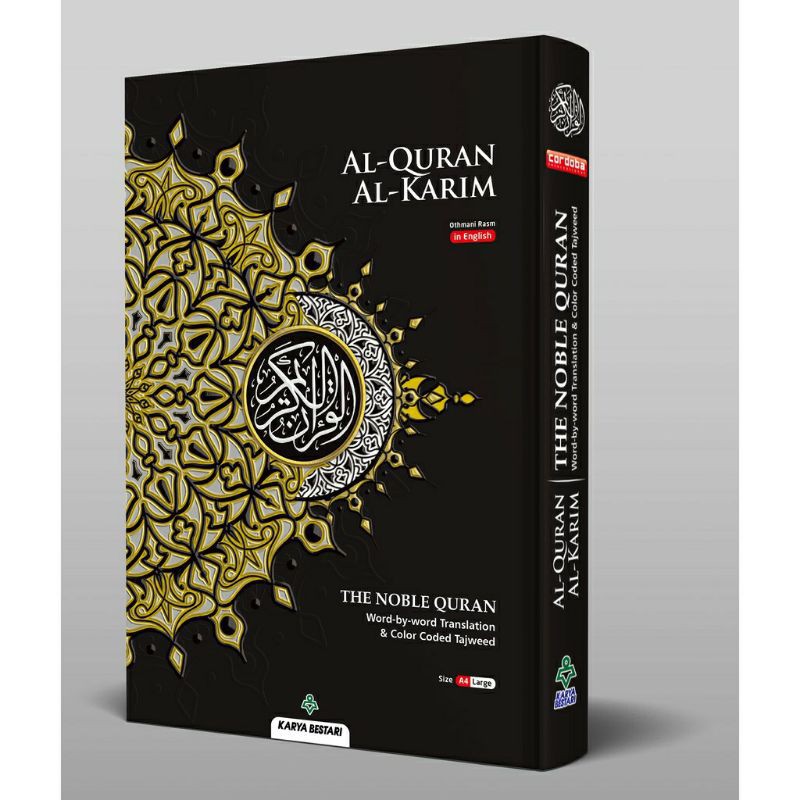 THE NOBLE QURAN A4 WORD BY WORD ENGLISH TRANSLATION | Shopee Malaysia