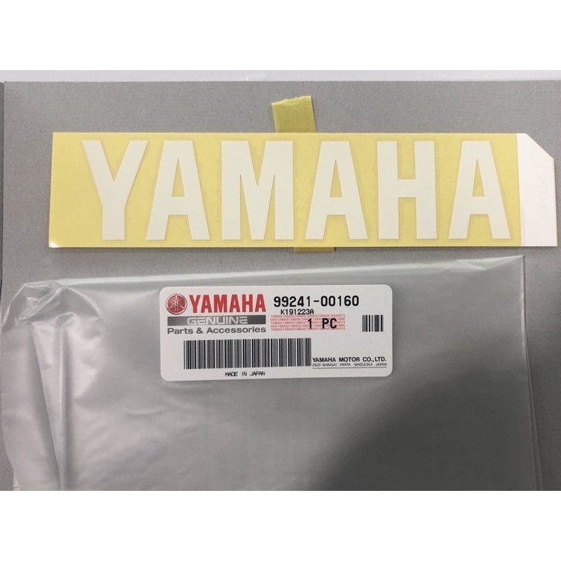 YAMAHA RXZ ORIGINAL TANK STICKER - MADE IN JAPAN | Shopee Malaysia