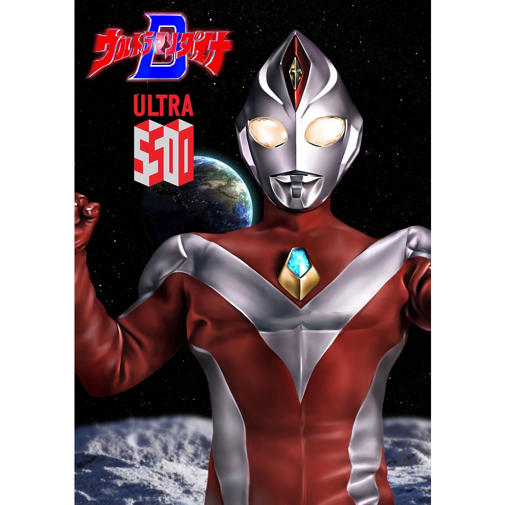 Rm1 Photocard - Ultraman Dyna Types Series 