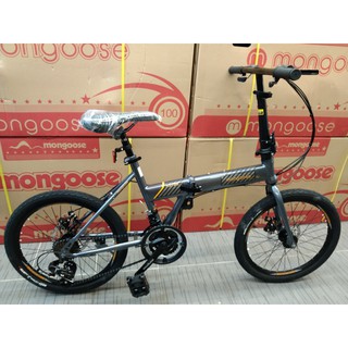 Mongoose folding 2024 bike 24