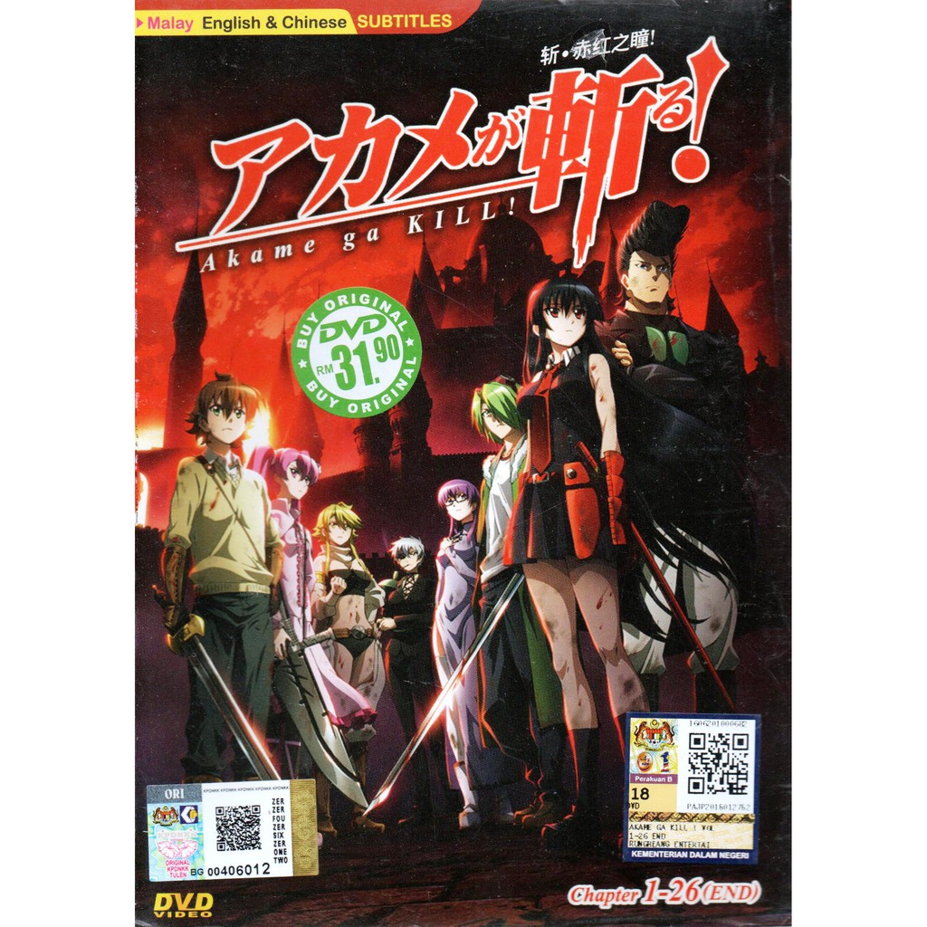 Anime DVD Akame Ga Kill! Vol.1-26 End | Shopee Malaysia