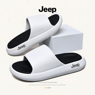 jeep slippers