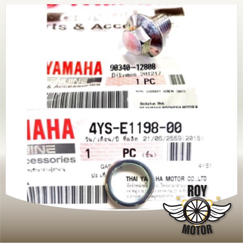 Roy Motor Yamaha R25 4T Oil Nut / Lubricant Plug Drain & Gasket 100% ...