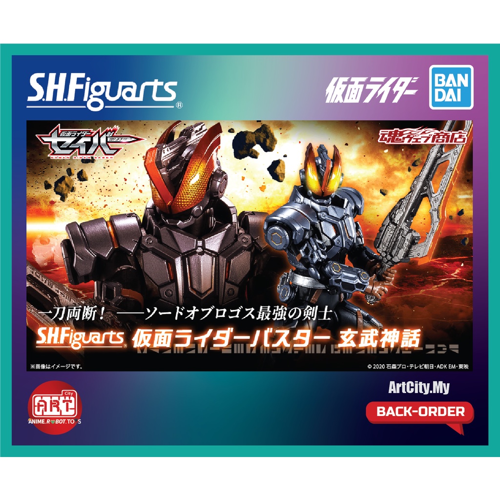 Promo S.H.Figuats Kamen rider Buster Genbu Shinwa Diskon 23% di Seller